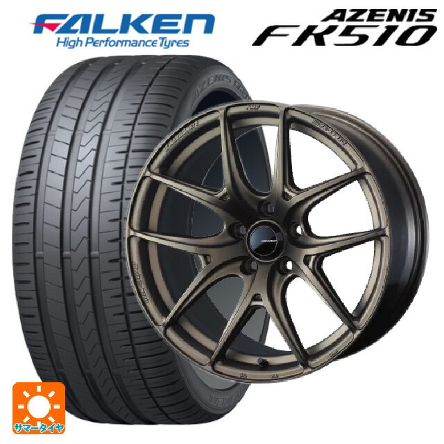 ファルケン アゼニス FK510 205/50R17 93Y XL | オートバックス