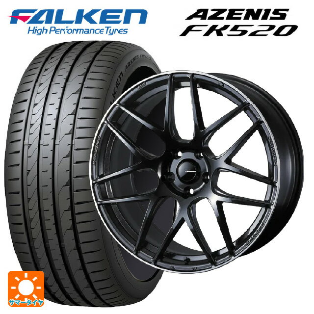 【6/22 20時〜 全品P5倍＆クーポン】225/40R19 93Y XL ファルケン アゼニス FK520 EMT ウェッズ ウェッズスポーツ SA27R METAL BLACK/F 19-8.5J 国産車用 サマータイヤホイール4本セット