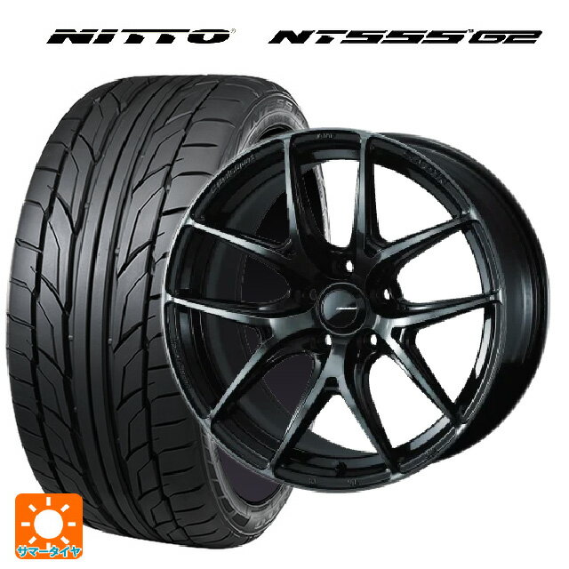 【6/11 1:59迄 全品ポイント5倍】205/45R17 88W XL ニットー NT555 G2 ウェッズ ウェッズスポーツ SA 01R WBC 17-7J 国産車用 サマータイヤホイール4本セット