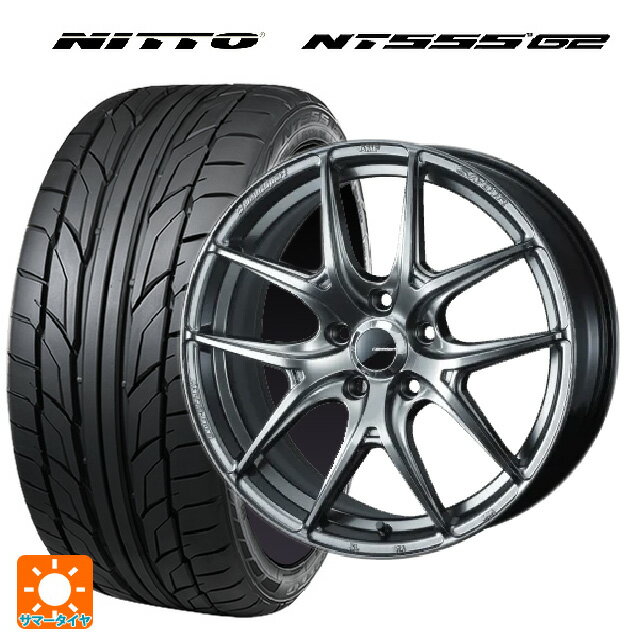 【6/15〜16限定 全品P5倍＆クーポン】225/40R18 92Y XL ニットー NT555 G2 ウェッズ ウェッズスポーツ SA 01R PSB 18-8.5J 国産車用 サマータイヤホイール4本セット
