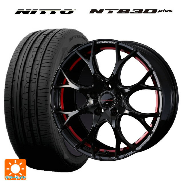 225/45R18 95Y ニットー NT830 プラス ウェッズ ノヴァリス ローグユーワイ BK/RED 18-7J 国産車用 サマータイヤホイール4本セット