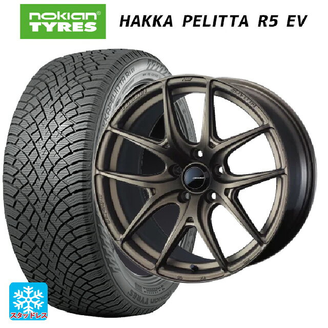 235/45R18 98T XL ノキアン ハッカペリッタR5 EV ウェッズ ウェッズスポーツ SA 01R # EJ-BRONZE2 18-8.5J 国産車用 スタッドレスタイヤホイール4本セット