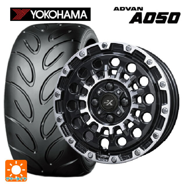 【6/22 20時〜 全品P5倍＆クーポン】165/55R14 72V ヨコハマ アドバン A050 コンパウンド G/S 正規品 共豊 PPX GX14 マットブラッククリア×ポリッシュ 14-4.5J 国産車用 サマータイヤホイール4本セット