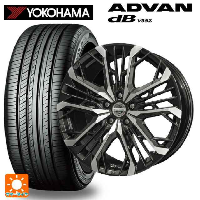 【6/22 20時〜 全品P5倍＆クーポン】225/40R19 93W XL ヨコハマ アドバンデシベル V552 正規品 共豊 シュタイナー LGX ブラック×ポリッシュ 19-8J 国産車用 サマータイヤホイール4本セット
