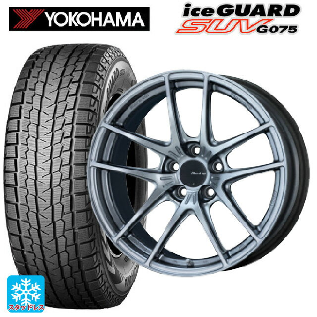 スバル フォレスター(SL系)用 235/50R19 99T ヨコハマ アイスガードSUV G075 エンケイ レーシング NVR5 SS 新品スタッドレスタイヤホイール 4本セット