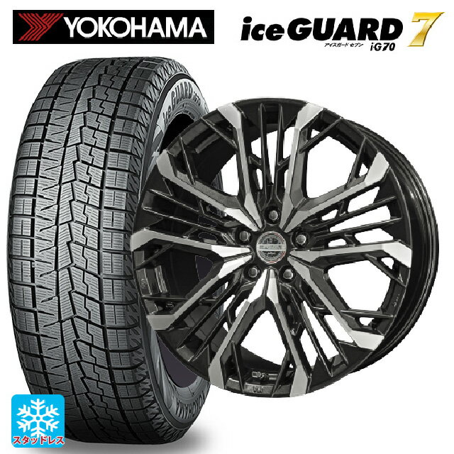 165/55R15 75Q ヨコハマ アイスガード7(IG70) 共豊 シュタイナー LGX ブラック×ポリッシュ 15-4.5J 国産車用 スタッドレスタイヤホイール4本セット