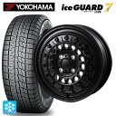 175/65R14 82Q ヨコハマ アイスガード7(IG70) # ジャパン三陽 ハイブロック ターマー サテンブラック 14-5J 国産車用 スタッドレスタイヤホイール4本セット