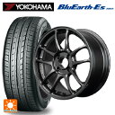 【10/27 10:59迄 全品P5倍&クーポン】175/55R15 77V ヨコハマ ブルーアースEs ES32 # レイズ グラムライツ 57IR 6XZ 15-7J 国産車用 サマータイヤホイール4本セット
