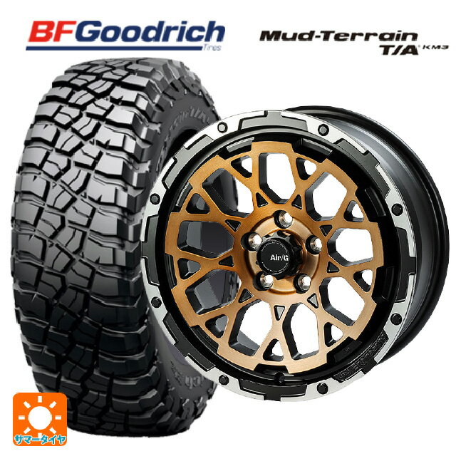 トヨタ RAV4(50系)用 245/65R17 111/108Q BFグッドリッチ マッドテレーン TA KM3 ブラックレター 正規品 4×4エンジニアリング エアーG ロックス ステルスブロンズブラッシュドリムDC（ダイヤカット） 新品サマータイヤホイール 4本セット