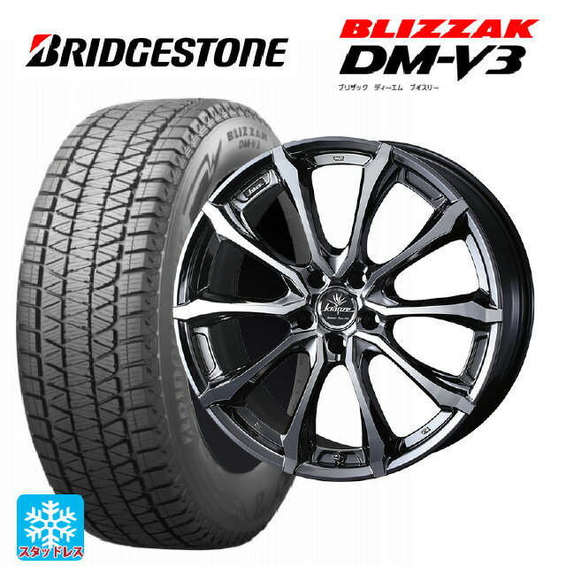 ホンダ ZR-V(RZ4)用 225/55R18 98Q ブリヂストン ブリザック DMV3 正規品 # ウェッズ クレンツェ ヴェルサム 030 エボ SBCポリッシュ 新品スタッドレスタイヤホイール 4本セット