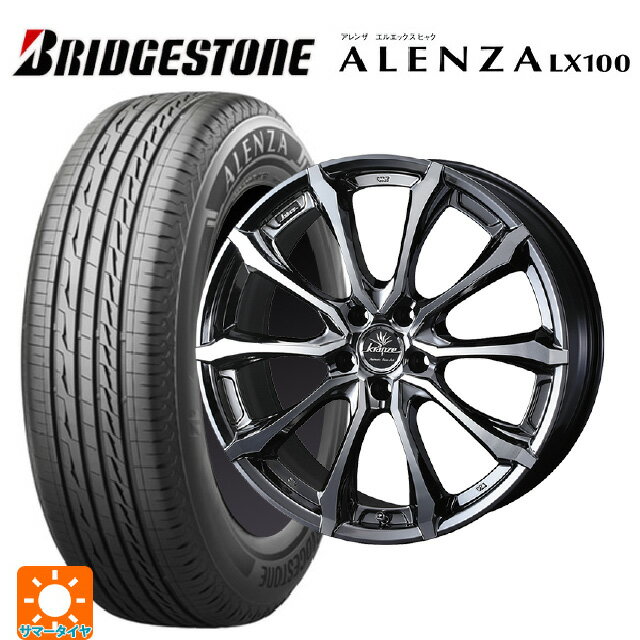 2025年製 225/55R19 99V ブリヂストン アレンザLX100 正規品 # ウェッズ クレンツェ ヴェルサム 030 エボ SBCポリッシュ 19-8J 国産車用 サマータイヤホイール4本セット