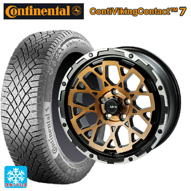 【6/22 20時〜 全品P5倍＆クーポン】225/55R17 101T XL コンチネンタル コンチバイキングコンタクト7 正規品 4×4エンジニアリング エアーG ロックス ステルスブロンズブラッシュドリムDC（ダイヤカット） 17-7J 国産車用 スタッドレスタイヤホイール4本セット