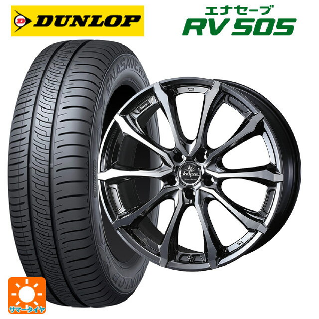 ホンダ ZR-V(RZ4)用 225/55R18 98V ダンロップ エナセーブ RV505 ウェッズ クレンツェ ヴェルサム 030 エボ SBCポリッシュ 新品サマータイヤホイール 4本セット