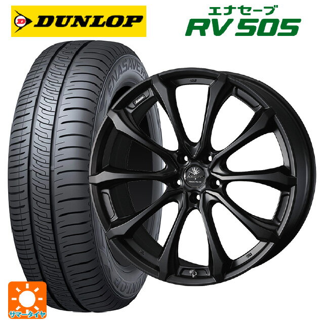 225/55R18 98V ダンロップ エナセーブ RV505 ウェッズ クレンツェ ヴェルサム 030 エボ マットブラック 18-7.5J 国産車用 サマータイヤホイール4本セット