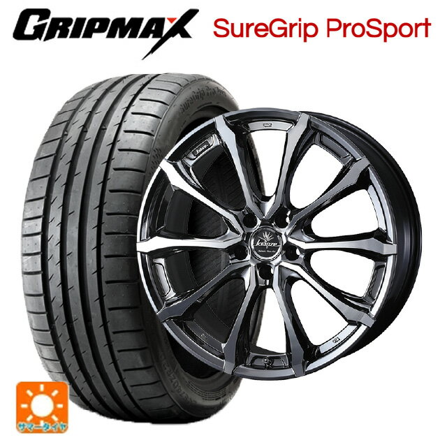 【6/15〜16限定 全品P5倍＆クーポン】245/40R19 98Y XL グリップマックス シュアグリップ プロスポーツ ブラックレター ウェッズ クレンツェ ヴェルサム 030 エボ SBCポリッシュ 19-8J 国産車用 サマータイヤホイール4本セット