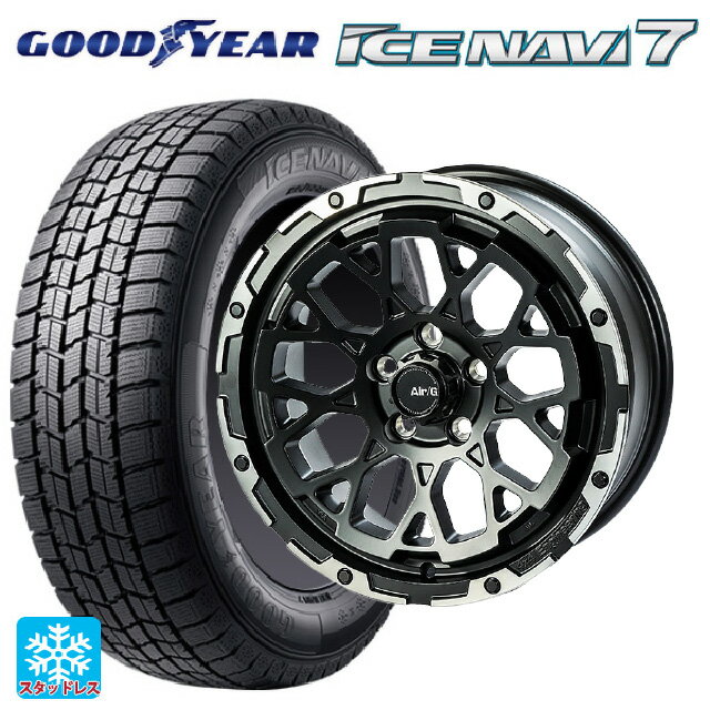 215/55R17 94Q グッドイヤー アイスナビ7(数量限定) # 4×4エンジニアリング エアーG ロックス マットブラックリムDC（ダイヤカット） 17-7J 国産車用 スタッドレスタイヤホイール4本セット