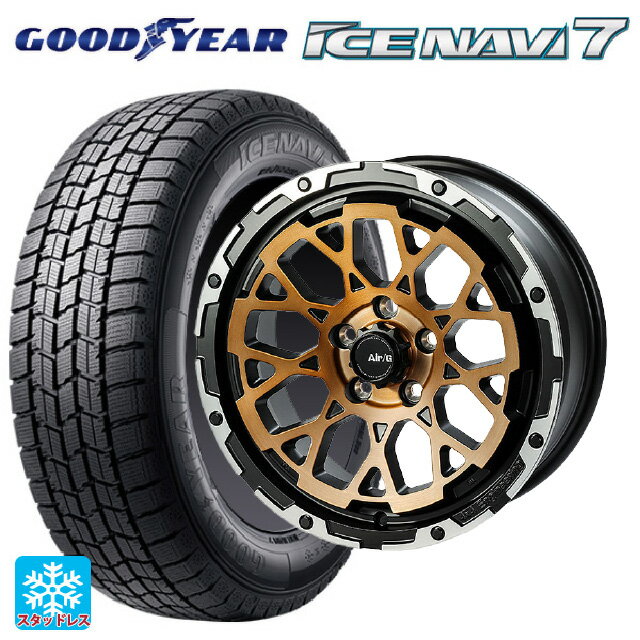 【6/22 20時〜 全品P5倍＆クーポン】215/55R17 94Q グッドイヤー アイスナビ7(数量限定) # 4×4エンジニアリング エアーG ロックス ステルスブロンズブラッシュドリムDC（ダイヤカット） 17-7J 国産車用 スタッドレスタイヤホイール4本セット
