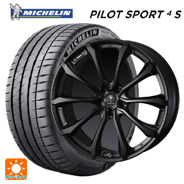 225/35R19 88Y XL ミシュラン 正規品 パイロットスポーツ4S ウェッズ クレンツェ ヴェルサム 030 エボ マットブラック 19-8J 国産車用 サマータイヤホイール4本セット