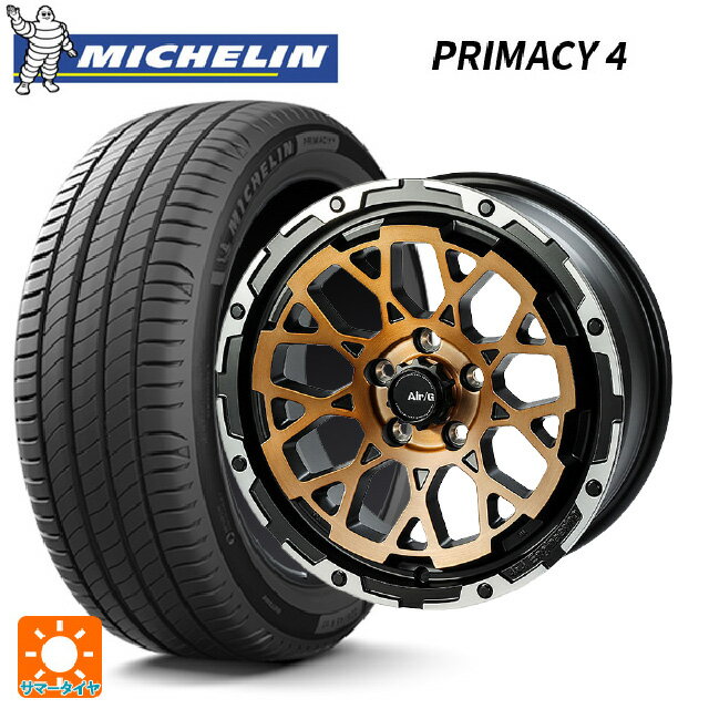 【6/22 20時〜 全品P5倍＆クーポン】215/45R17 87W ミシュラン 正規品 プライマシー4 4×4エンジニアリング エアーG ロックス ステルスブロンズブラッシュドリムDC（ダイヤカット） 17-7J 国産車用 サマータイヤホイール4本セット