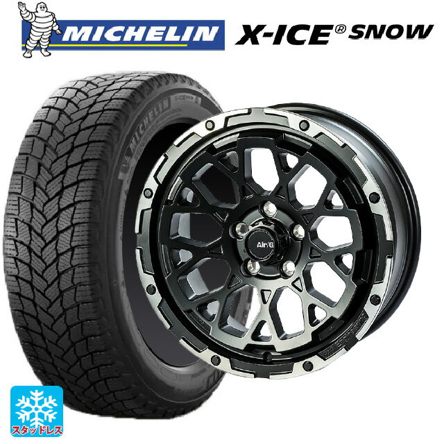 2024年製 215/60R17 100T XL ミシュラン 正規品 エックスアイス スノー # 4×4エンジニアリング エアーG ロックス マットブラックリムDC（ダイヤカット） 17-7J 国産車用 スタッドレスタイヤホイール4本セット