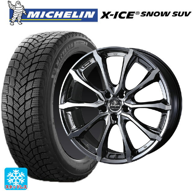 235/55R19 105H XL ミシュラン 正規品 エックスアイス スノー SUV ウェッズ クレンツェ ヴェルサム 030 エボ SBCポリッシュ 19-8J 国産車用 スタッドレスタイヤホイール4本セット