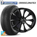 【7/19 20時〜 最大3万円OFFクーポン】255/45R20 105V XL ミシュラン クロスクライメイト2 SUV 正規品 ウェッズ クレンツェ ヴェ...