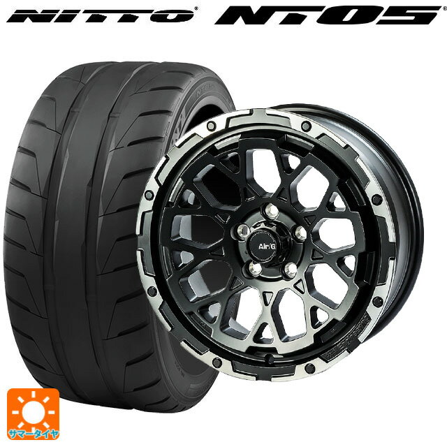 235/45R17 97W XL ニットー NT05 4×4エンジニアリング エアーG ロックス マットブラックリムDC（ダイヤカット） 17-7J 国産車用 サマータイヤホイール4本セット