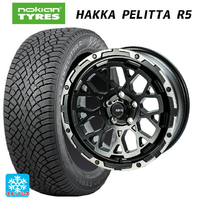 205/50R17 93R XL ノキアン ハッカペリッタR5 4×4エンジニアリング エアーG ロックス マットブラックリムDC（ダイヤカット） 17-7J 国産車用 スタッドレスタイヤホイール4本セット