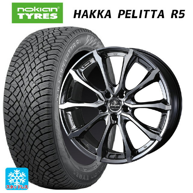 【6/11 1:59迄 全品ポイント5倍】245/40R19 98T XL ノキアン ハッカペリッタR5 ウェッズ クレンツェ ヴェルサム 030 エボ SBCポリッシュ 19-8J 国産車用 スタッドレスタイヤホイール4本セット