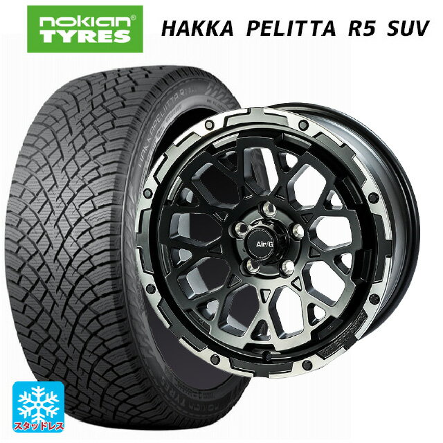 215/65R16 102R XL ノキアン ハッカペリッタR5 SUV 4×4エンジニアリング エアーG ロックス マットブラックリムDC（ダイヤカット） 16-7J 国産車用 スタッドレスタイヤホイール4本セット