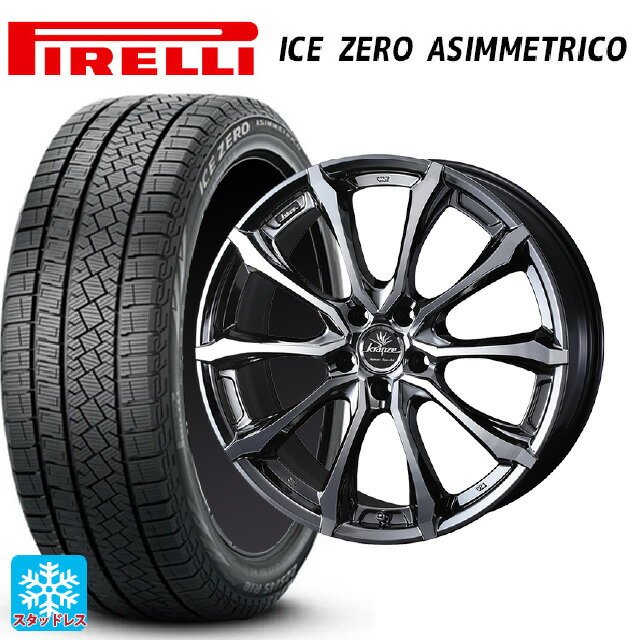 【6/11 1:59迄 全品ポイント5倍】245/45R19 102H XL ピレリ アイスゼロ アシンメトリコ 正規品 ウェッズ クレンツェ ヴェルサム 030 エボ SBCポリッシュ 19-8J 国産車用 スタッドレスタイヤホイール4本セット