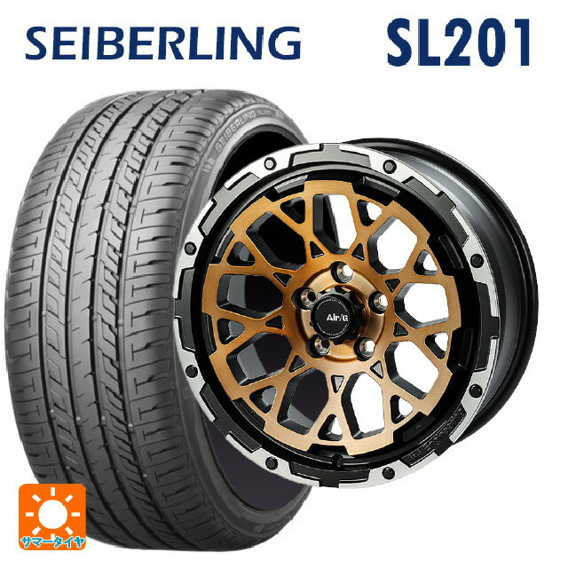 ホンダ ZR-V(RZ4)用 215/55R17 94V セイバーリング セイバーリング SL201(ブリヂストン工場生産） 4×4エンジニアリング エアーG ロックス ステルスブロンズブラッシュドリムDC（ダイヤカット） 新品サマータイヤホイール 4本セット