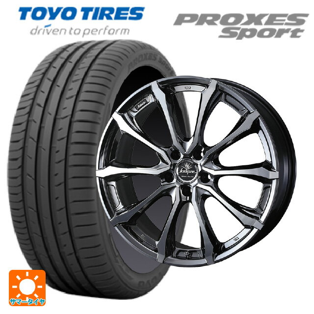 【6/15〜16限定 全品P5倍＆クーポン】225/40R18 92Y トーヨー プロクセス スポーツ ウェッズ クレンツェ ヴェルサム 030 エボ SBCポリッシュ 18-7.5J 国産車用 サマータイヤホイール4本セット