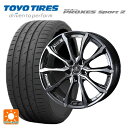 225/35R19 88Y XL トーヨー プロクセス スポーツ2 ウェッズ クレンツェ ヴェルサム 030 エボ SBCポリッシュ 19-8J 国産車用 サマータイヤホイール4本セット