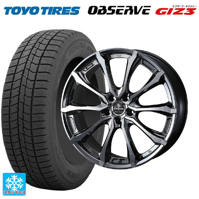 ホンダ ZR-V(RZ4)用 225/55R18 98Q トーヨー オブザーブ ガリットギズ3 ウェッズ クレンツェ ヴェルサム 030 エボ SBCポリッシュ 新品スタッドレスタイヤホイール 4本セット