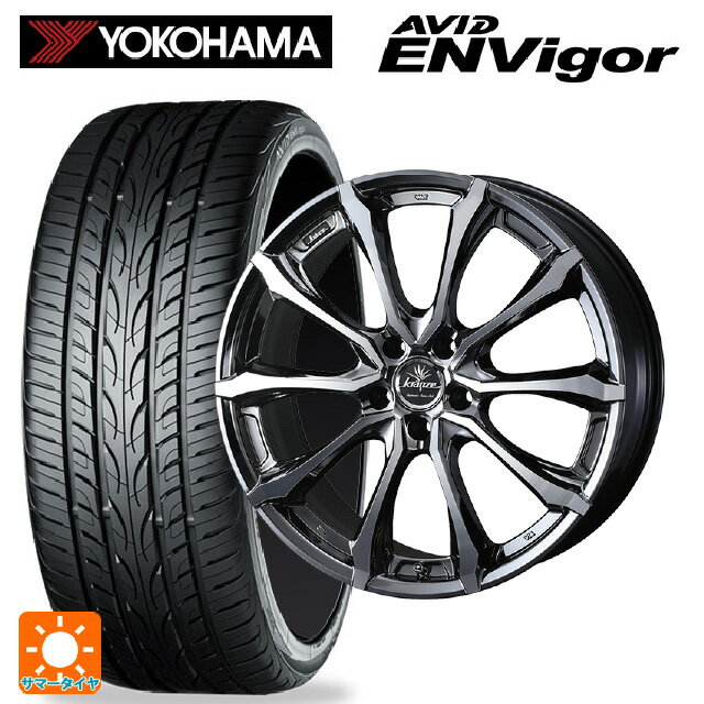 225/40R18 92W XL ヨコハマ エービット エンビガー S321 ウェッズ クレンツェ ヴェルサム 030 エボ SBCポリッシュ 18-7.5J 国産車用 サマータイヤホイール4本セット