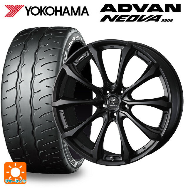 【6/11 1:59迄 全品ポイント5倍】225/40R18 92W XL ヨコハマ アドバン ネオバ AD09 正規品 ウェッズ クレンツェ ヴェルサム 030 エボ マットブラック 18-7.5J 国産車用 サマータイヤホイール4本セット