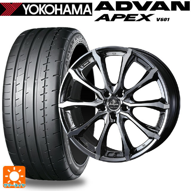 225/35R19 88Y XL ヨコハマ アドバン アペックス V601 正規品 ウェッズ クレンツェ ヴェルサム 030 エボ SBCポリッシュ 19-8J 国産車用 サマータイヤホイール4本セット