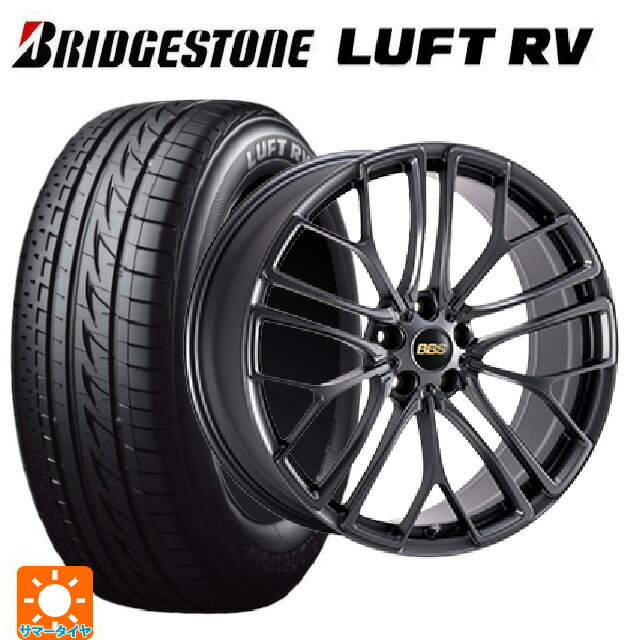 225/45R18 95W XL ブリヂストン ルフトRV(日本製) 正規品 # BBS RE-X MGR 18-8.5J 国産車用 サマータイヤホイール4本セット