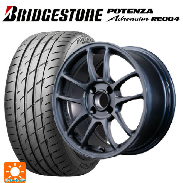 【6/15〜16限定 全品P5倍＆クーポン】195/55R15 85W ブリヂストン ポテンザ アドレナリン RE004 正規品 レイズ グラムライツ 57IR 2ZZ 15-7J 国産車用 サマータイヤホイール4本セット