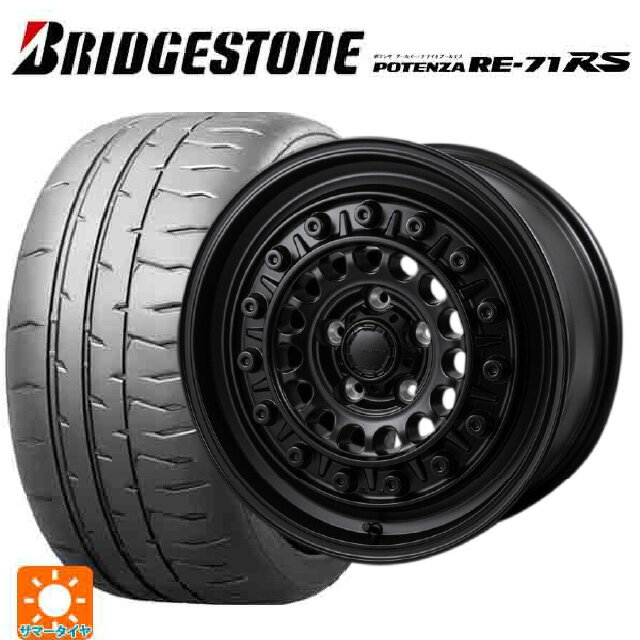 【6/22 20時〜 全品P5倍＆クーポン】195/55R15 85V ブリヂストン ポテンザ RE-71RS 正規品 ジャパン三陽 ハイブロック ターマー サテンブラック 15-5.5J 国産車用 サマータイヤホイール4本セット