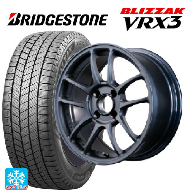 2024年製 175/65R15 84Q ブリヂストン ブリザック VRX3 正規品 # レイズ グラムライツ 57IR 2ZZ 15-7J 国産車用 スタッドレスタイヤホイール4本セット
