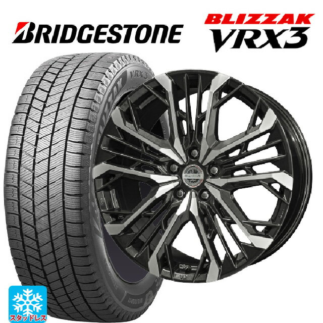 165/50R15 73Q ブリヂストン ブリザック VRX3 正規品 # 共豊 シュタイナー LGX ブラック×ポリッシュ 15-4.5J 国産車用 スタッドレスタイヤホイール4本セット