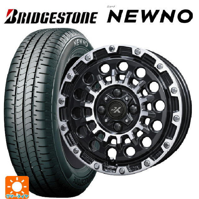 【6/22 20時〜 全品P5倍＆クーポン】165/55R14 72V ブリヂストン ニューノ 正規品 # 共豊 PPX GX14 マットブラッククリア×ポリッシュ 14-4.5J 国産車用 サマータイヤホイール4本セット