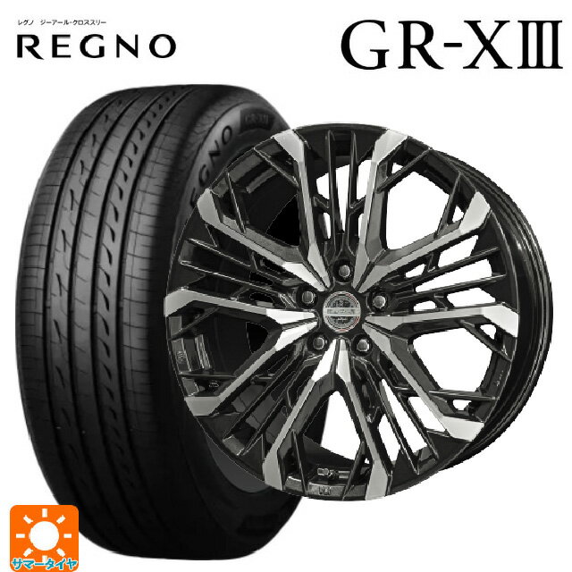 165/60R15 77H ブリヂストン レグノ GR-X3 正規品 # 共豊 シュタイナー LGX ブラック×ポリッシュ 15-4.5J 国産車用 サマータイヤホイール4本セット
