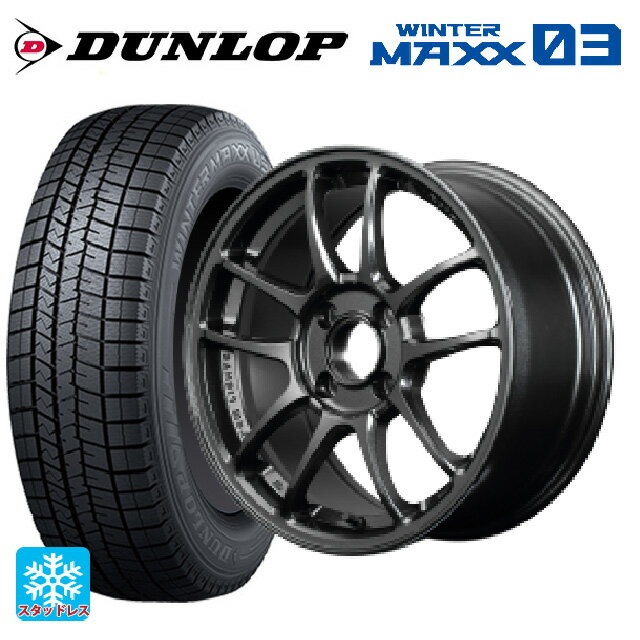 【6/22 20時〜 全品P5倍＆クーポン】195/55R15 85Q ダンロップ ウィンターマックス 03(WM03) レイズ グラムライツ 57IR 6XZ 15-7J 国産車用 スタッドレスタイヤホイール4本セット