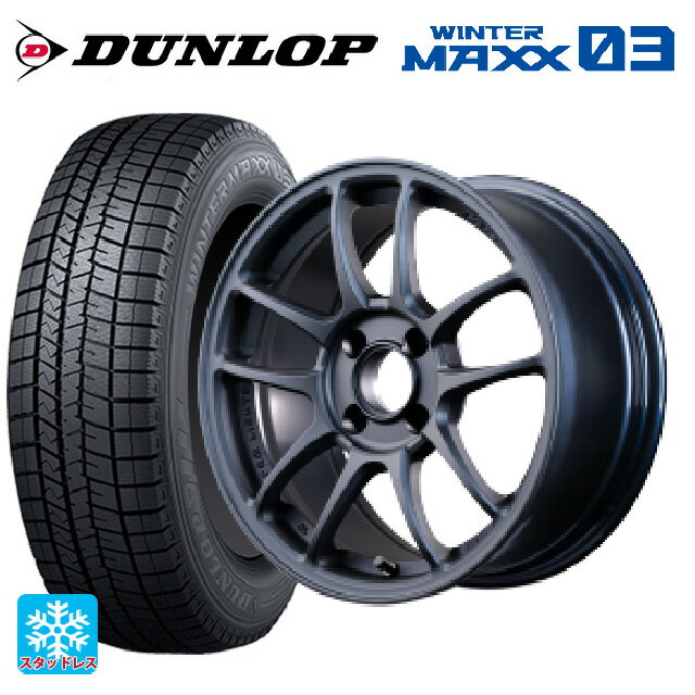 175/65R15 88Q XL ダンロップ ウィンターマックス 03(WM03) レイズ グラムライツ 57IR 2ZZ 15-7J 国産車用 スタッドレスタイヤホイール4本セット