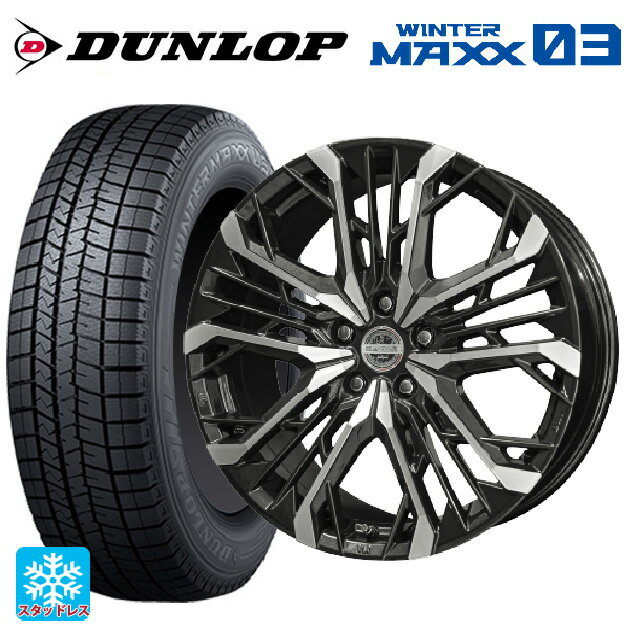 【6/11 1:59迄 全品ポイント5倍】165/50R15 73Q ダンロップ ウィンターマックス 03(WM03) 共豊 シュタイナー LGX ブラック×ポリッシュ 15-4.5J 国産車用 スタッドレスタイヤホイール4本セット