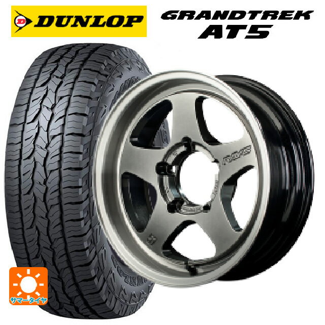 スズキ ジムニーノマド(JC74W)用 215/70R16 100T ダンロップ グラントレックAT5 ブラックレター レイズ グラムライツ 57FRX QAZ 新品サマータイヤホイール 4本セット