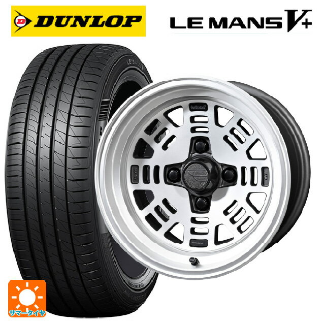 165/65R14 79H ダンロップ ルマン5プラス(ルマン5+) 共豊 ファットレース FZ01 NICKEL 14-6J 国産車用 サマータイヤホイール4本セット